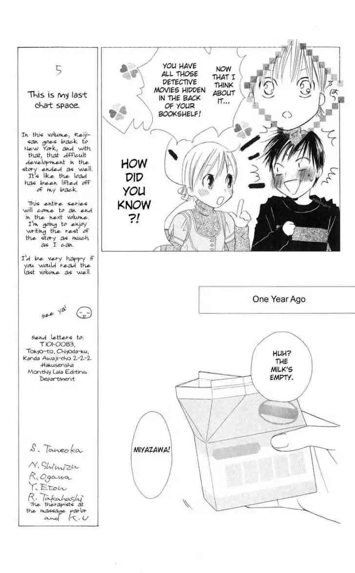 Kare Kano Chapter 98 18